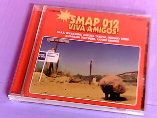 CD-SMAP012