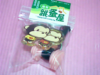 鑰匙圈