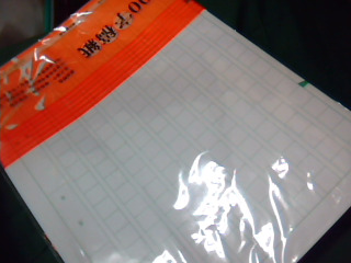 稿紙