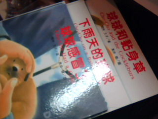 童書-單售