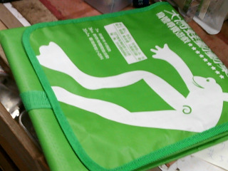 休閒墊