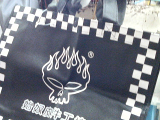 環保袋