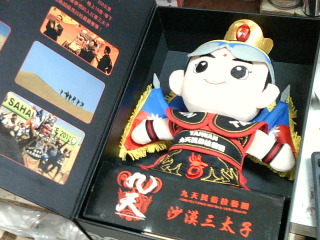 娃娃公仔