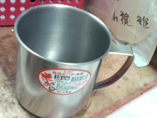 鐵杯