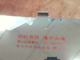 商品照片