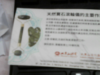 商品照片