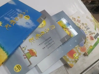 書單售