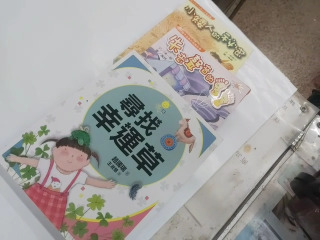 書單售