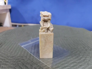 文石