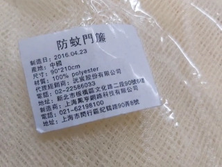 簾