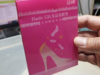 水晶後跟墊