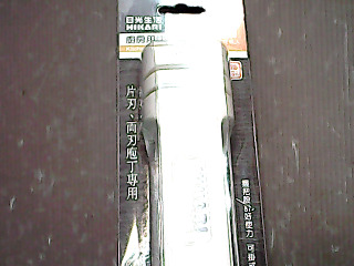 快速磨刀器