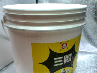 桶