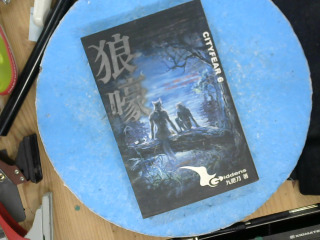 書