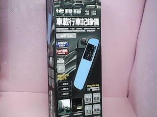行車紀錄器