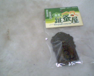 吊飾