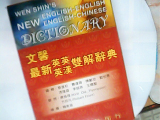 書