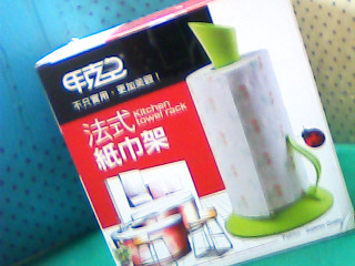 法式紙巾架