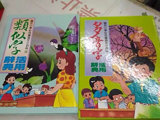 書單售