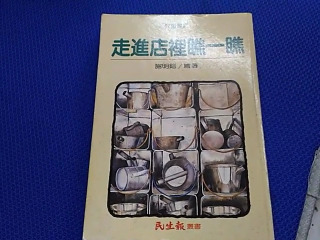 書