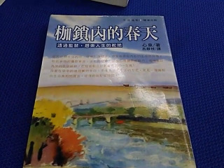 書