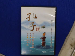 DVD