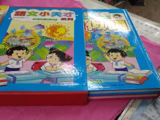 書單售