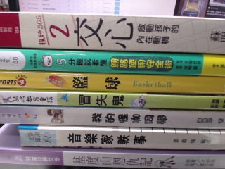 書