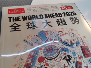 2024趨勢