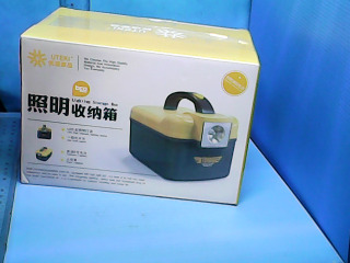 照明收納箱
