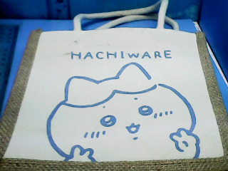 提袋