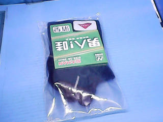 襪子