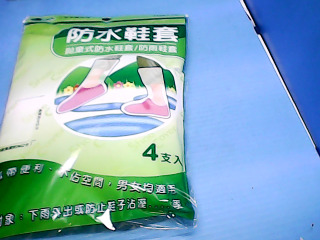 防水鞋套-單售