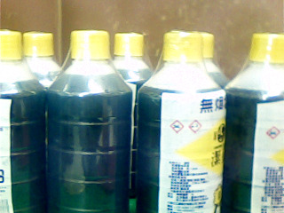 無煙鹽酸-單售