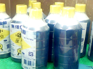 無煙鹽酸-單售