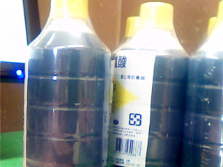 無煙鹽酸-單售