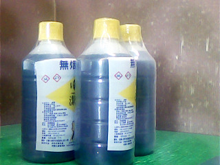 無煙鹽酸-單售