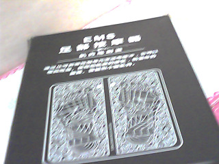 足部按摩器