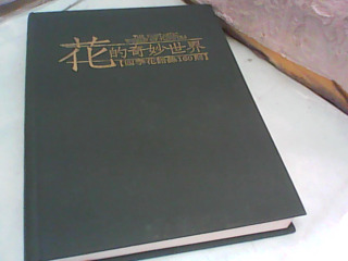書