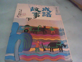 書