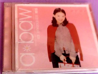 CD-曾寶儀