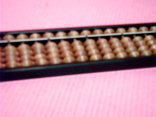 算盤