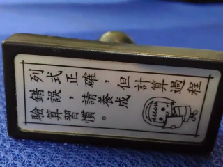 章