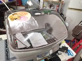 元山烘碗機