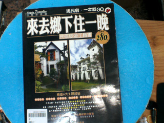 書