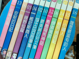 書單售