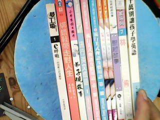書單售