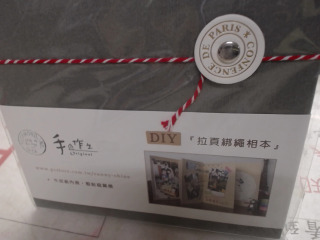 DIY 拉頁綁繩相本