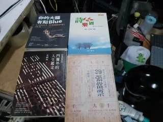 書