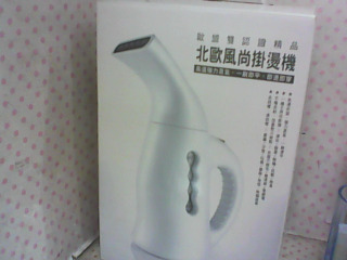掛燙機